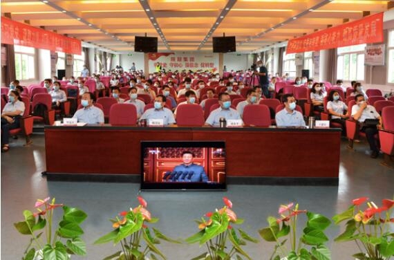 【陜鼓集團】偉大、光榮、正確的中國共產(chǎn)黨萬歲！陜鼓集團組織干部員工集中收看建黨百年慶祝大會